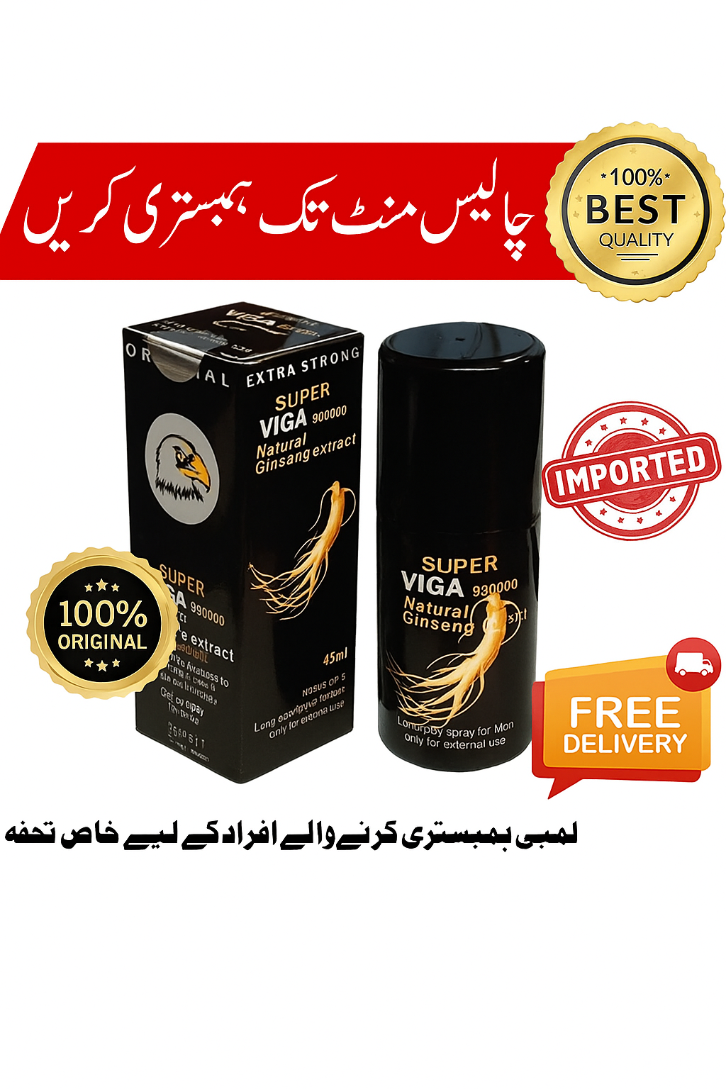 Super Viga 990000 Extra Strong Men’s Spray